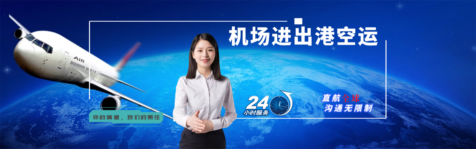 蒲城到克罗地亚物流公司-蒲城至克罗地亚物流专线-蒲城空运到克罗地亚-优时通物流有限公司